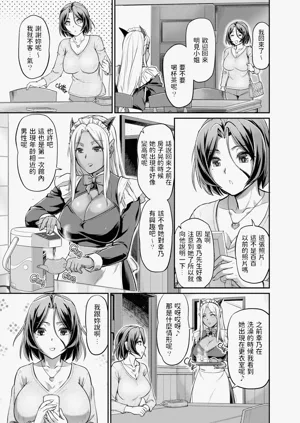 第77页图