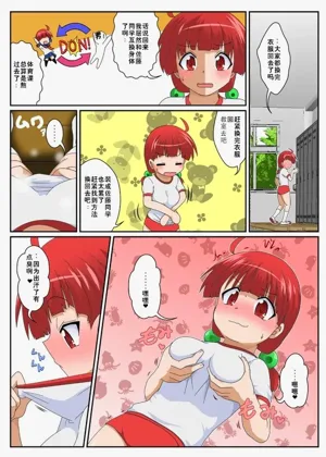 第16頁圖