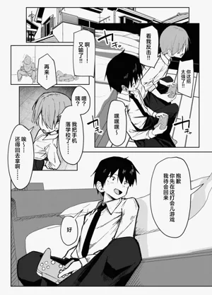 第3页图