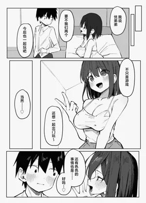 第44页图