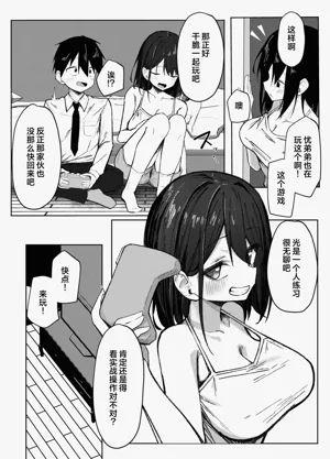第5页图