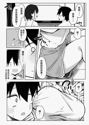 第6页图
