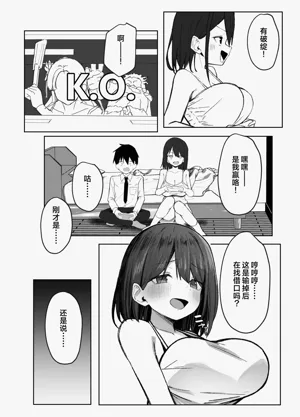 第7页图