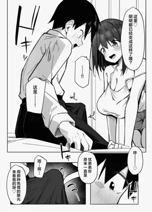 第9页图