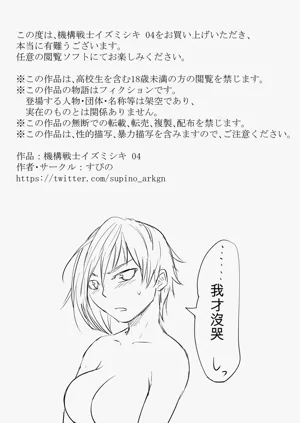 第100页图