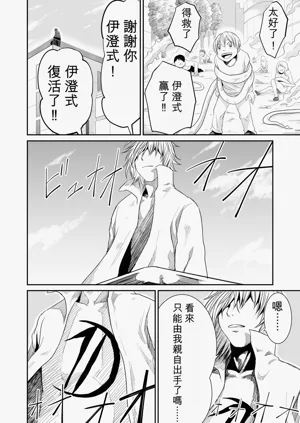 第160页图