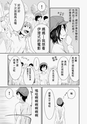 第167页图