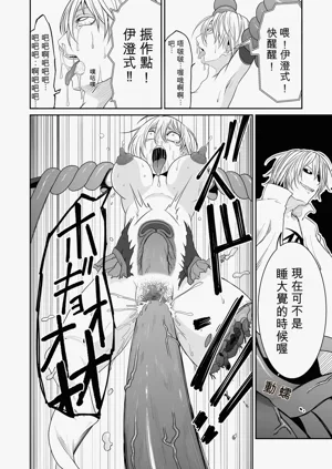 第183页图