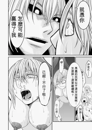 第193页图