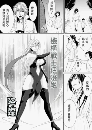 第207页图