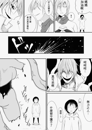 第208页图