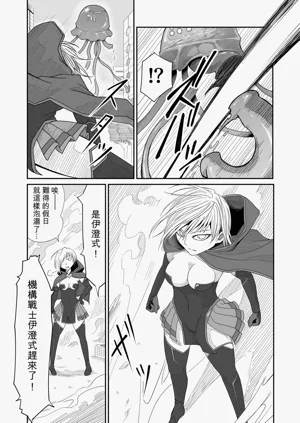 第29页图