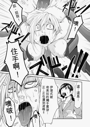 第38页图