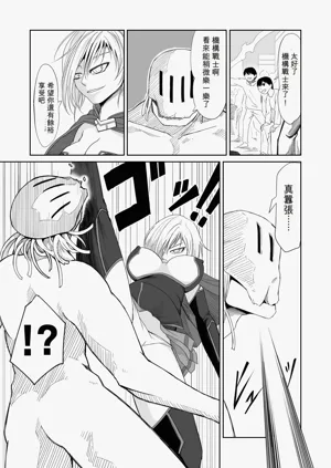 第7页图