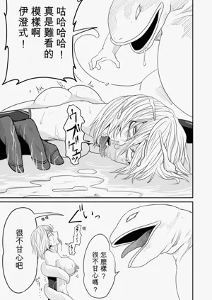 第73页图