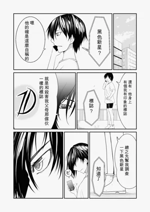 第76页图