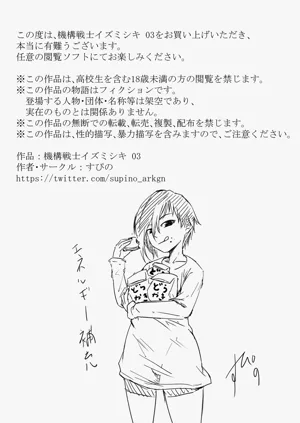 第77页图