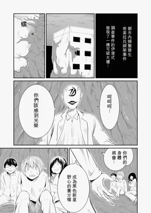 第80页图