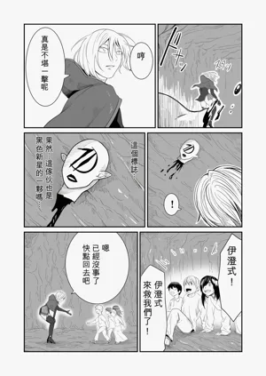第82页图