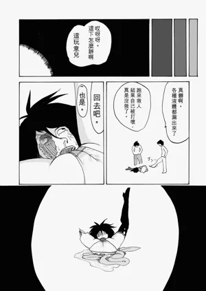 第26頁圖