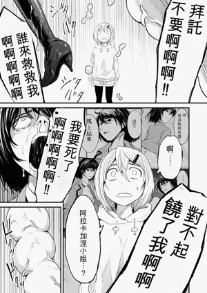 第21頁圖