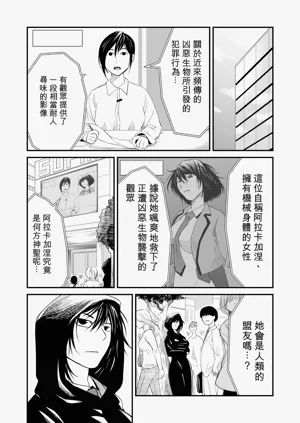 第7頁圖