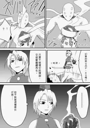 第18页图