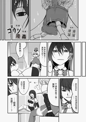 第23页图