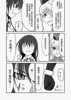 第24页图
