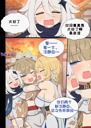 第1頁圖