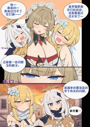 第2頁圖