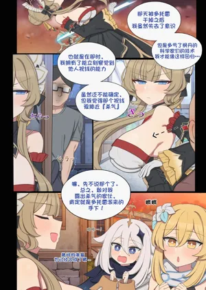 第3頁圖