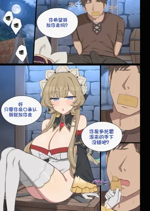 第4頁圖