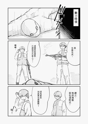 第23页图