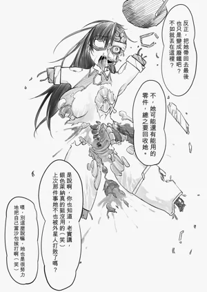 第24页图