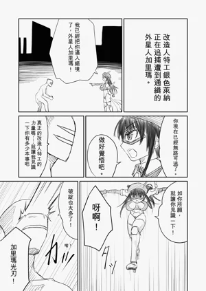 第28页图