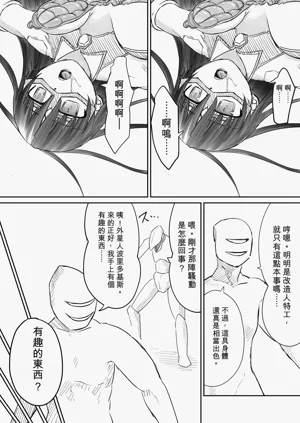第31页图