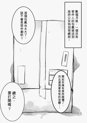 第49页图