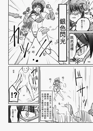第7页图