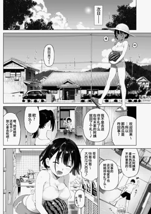 第37页图