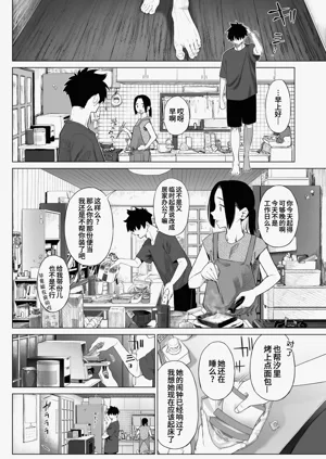 第5页图