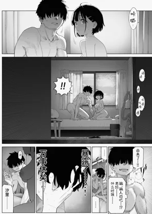 第61页图