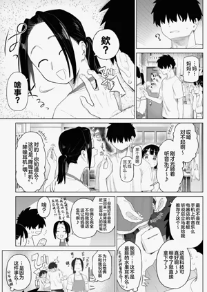 第66页图
