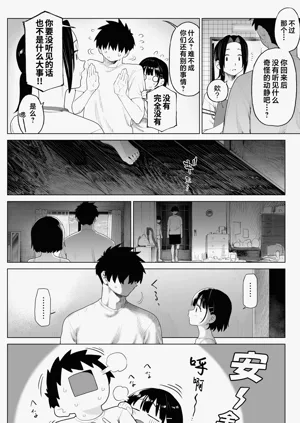 第67页图