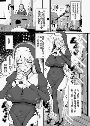 第2頁圖