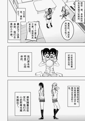 第2頁圖