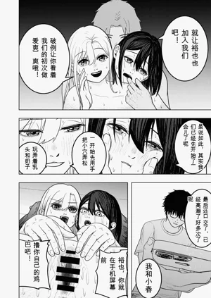 第20頁圖