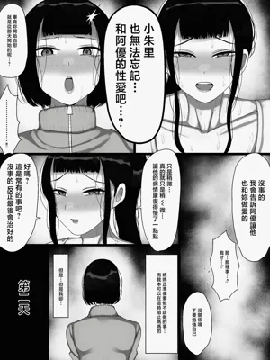 第36頁圖