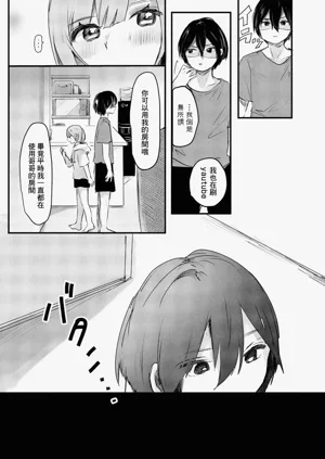 第12頁圖
