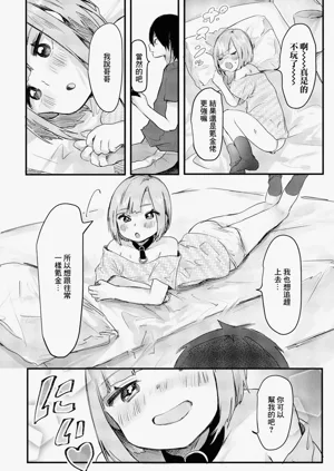 第2頁圖